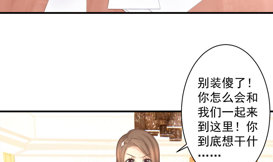 第246话 意外之人-第243话