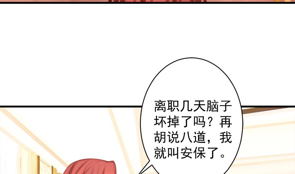 第246话 意外之人-第243话
