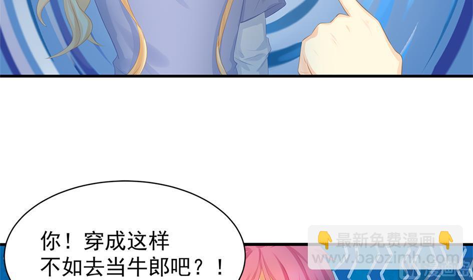 第246话 意外之人-第243话
