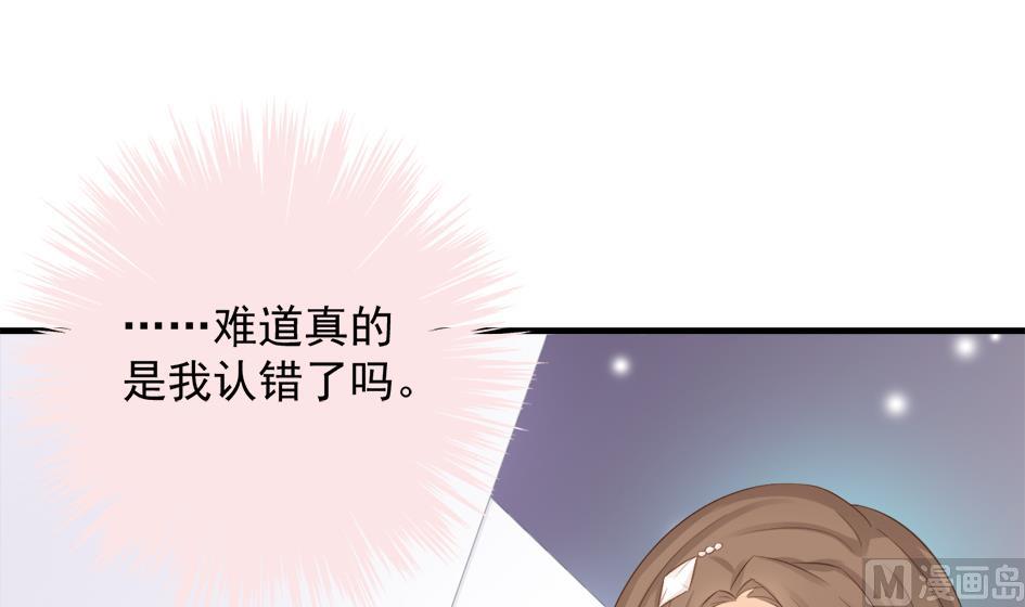 第246话 意外之人-第243话