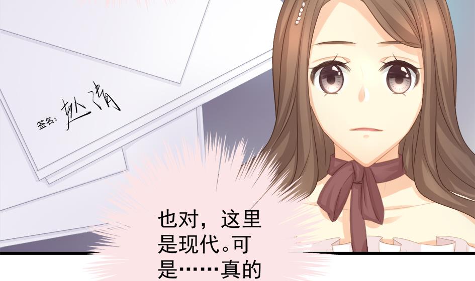 第246话 意外之人-第243话