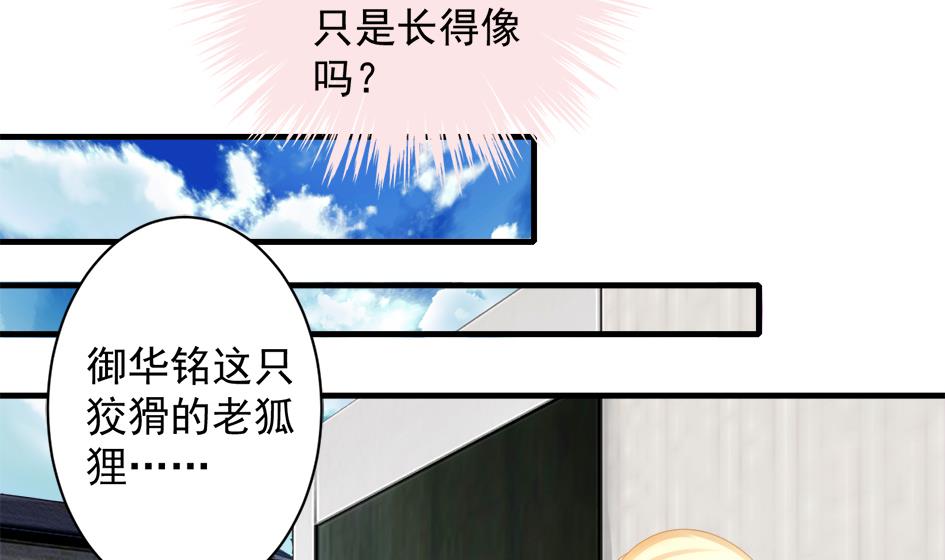 第246话 意外之人-第243话