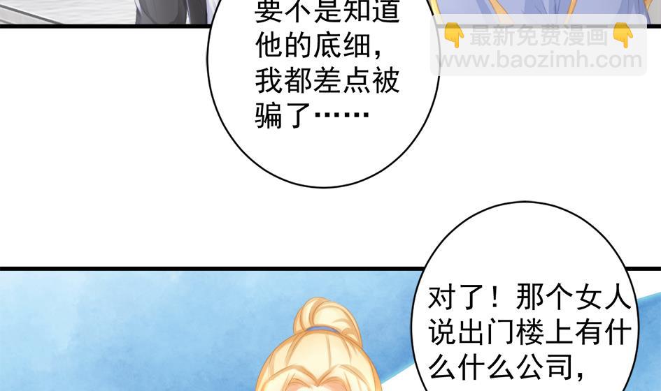 第246话 意外之人-第243话