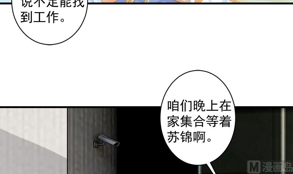 第246话 意外之人-第243话