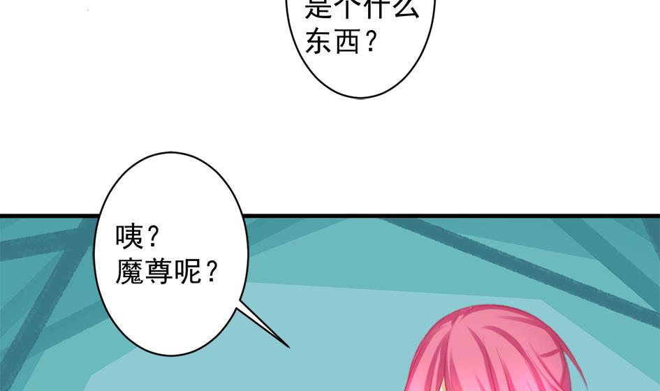第246话 意外之人-第243话