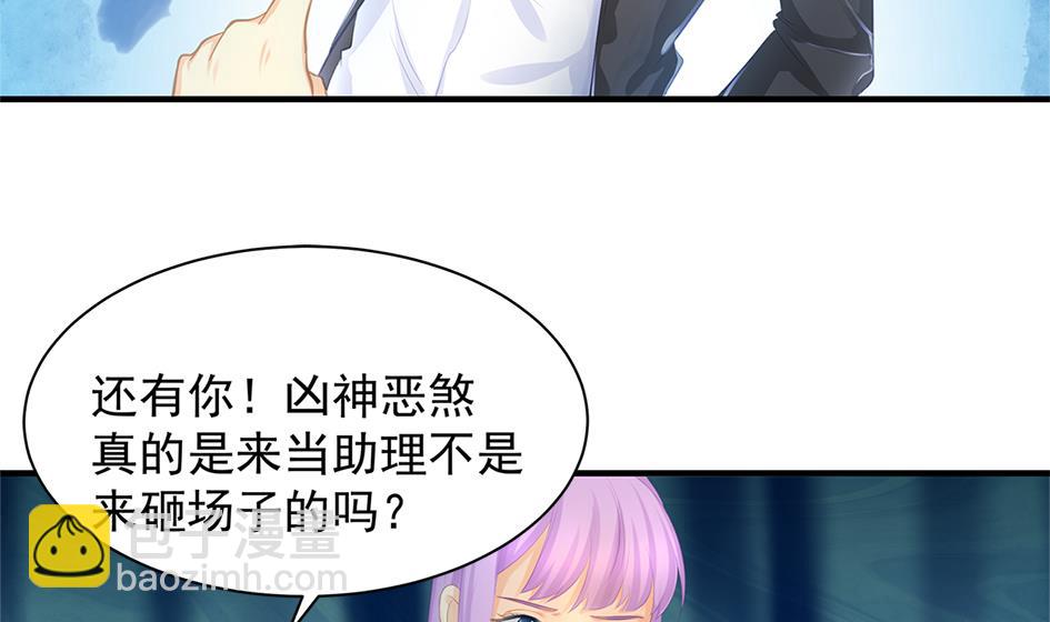 第246话 意外之人-第243话