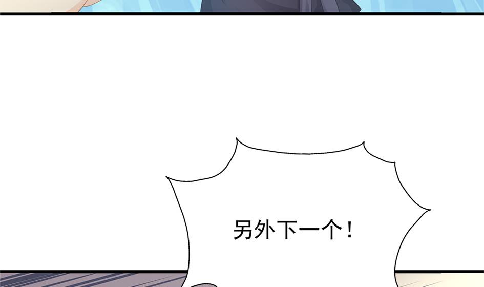 第246话 意外之人-第243话