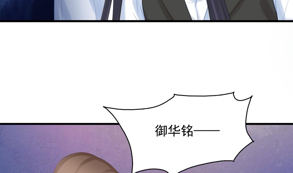 第248话 飞来横祸-第245话