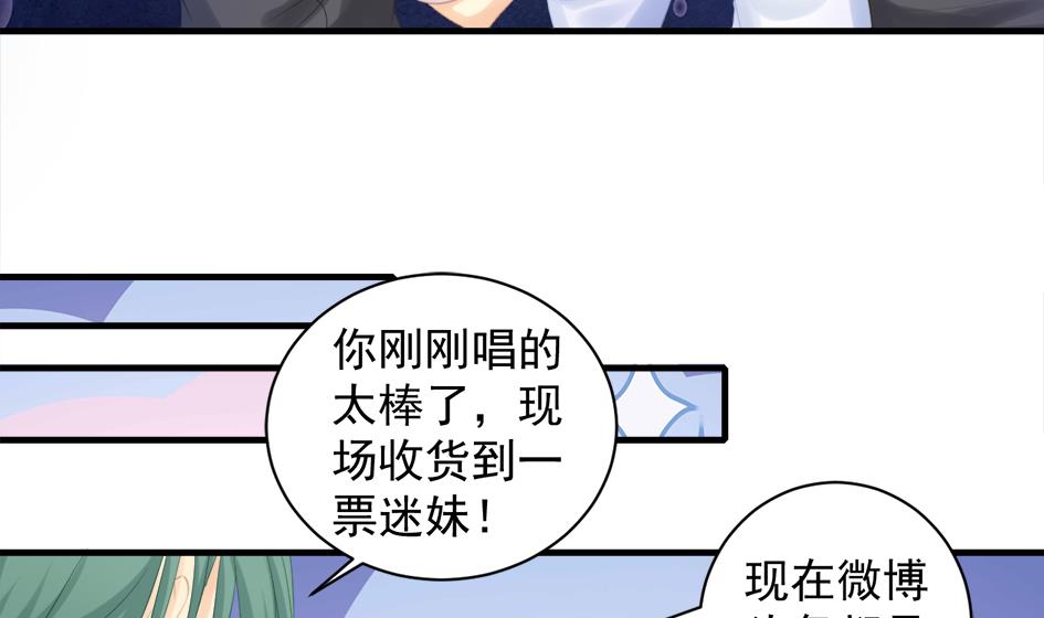 第248话 飞来横祸-第245话