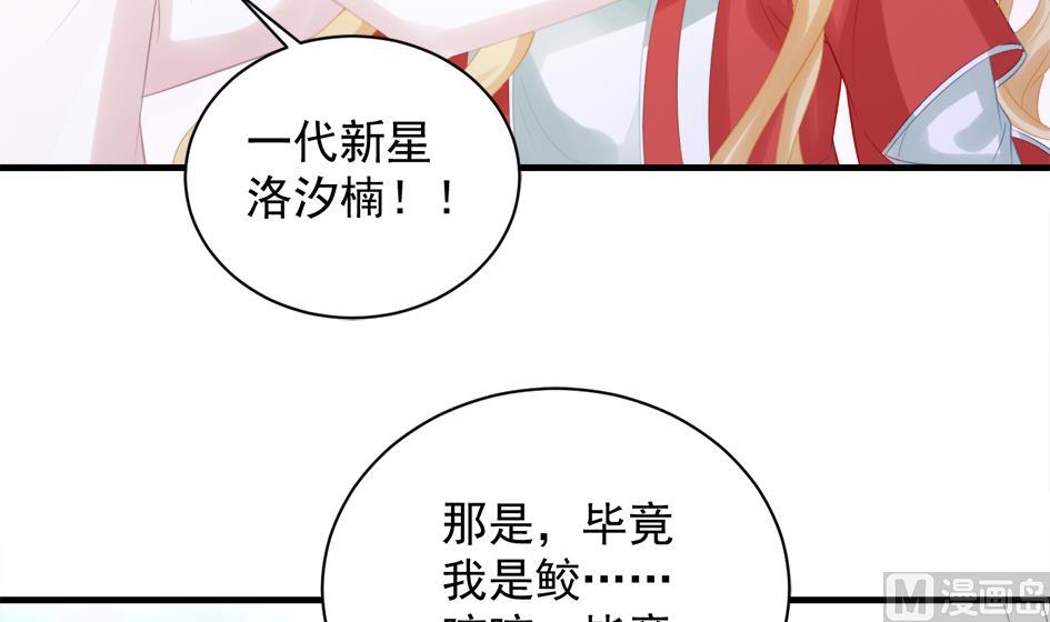第248话 飞来横祸-第245话