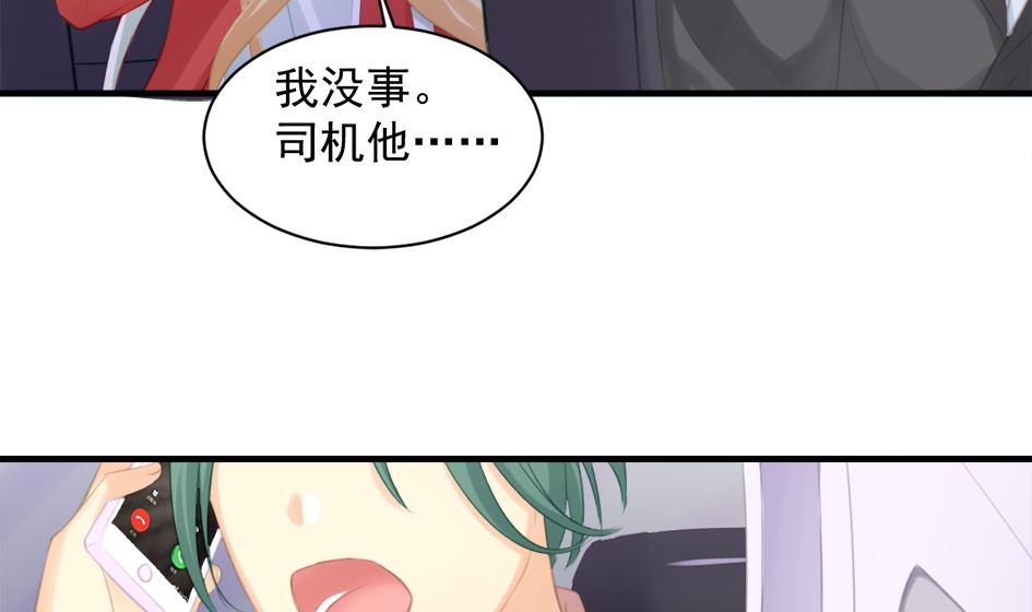 第248话 飞来横祸-第245话