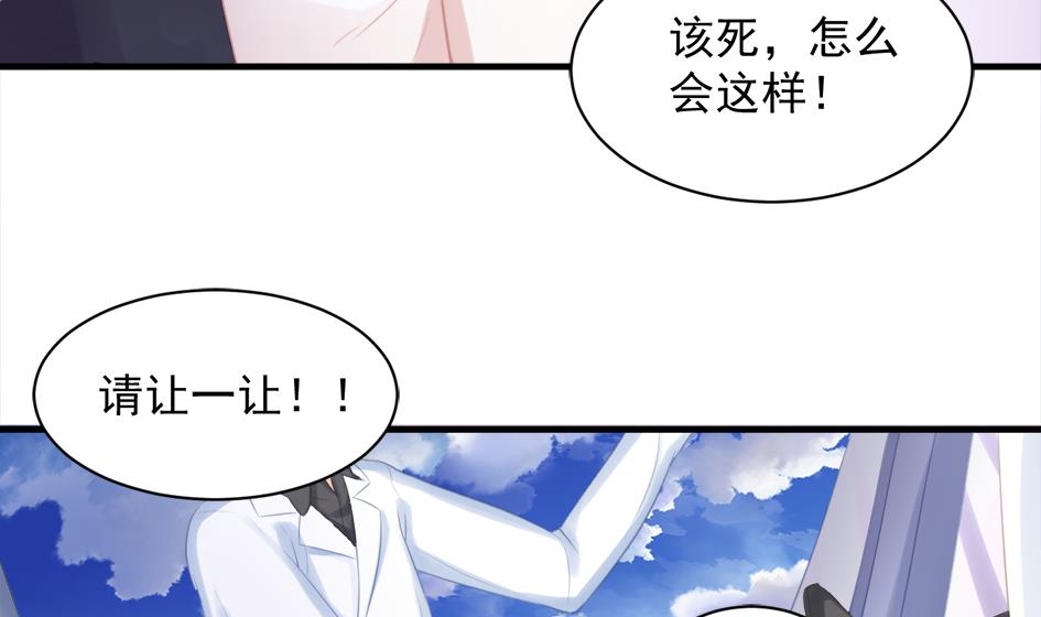 第248话 飞来横祸-第245话