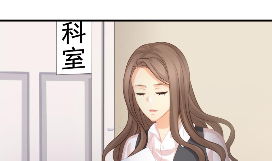 第248话 飞来横祸-第245话