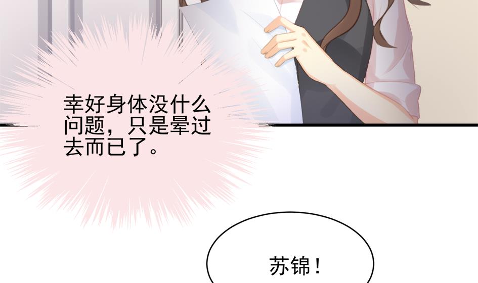 第248话 飞来横祸-第245话