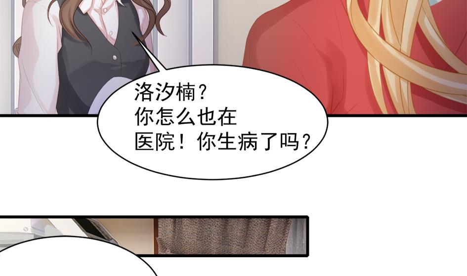 第248话 飞来横祸-第245话