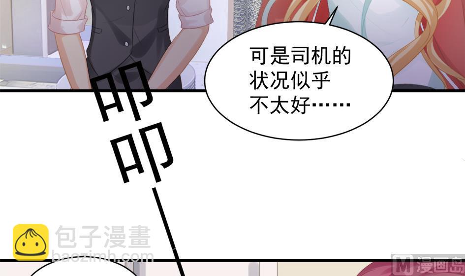 第248话 飞来横祸-第245话