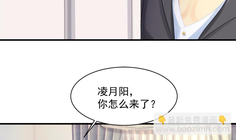 第248话 飞来横祸-第245话