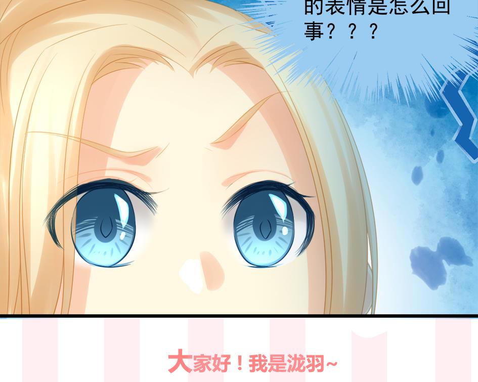 第248话 飞来横祸-第245话