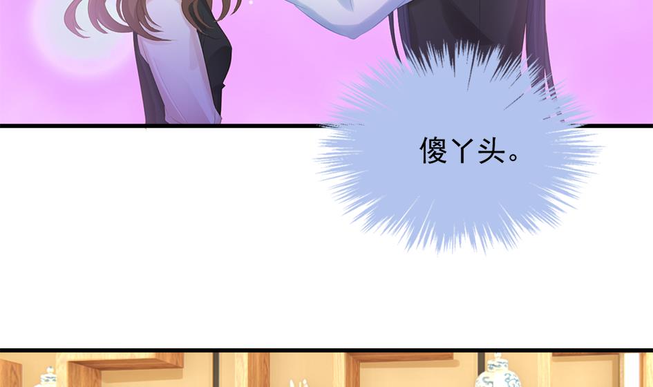 第248话 飞来横祸-第245话