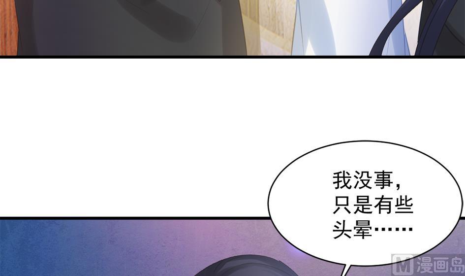 第248话 飞来横祸-第245话