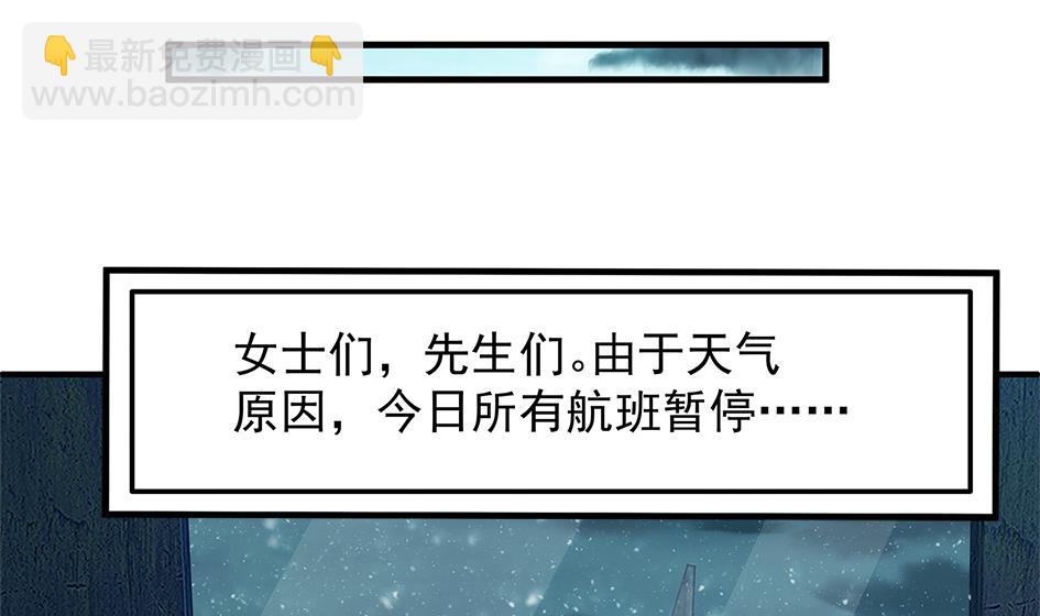 第250话 无法逃离-第247话