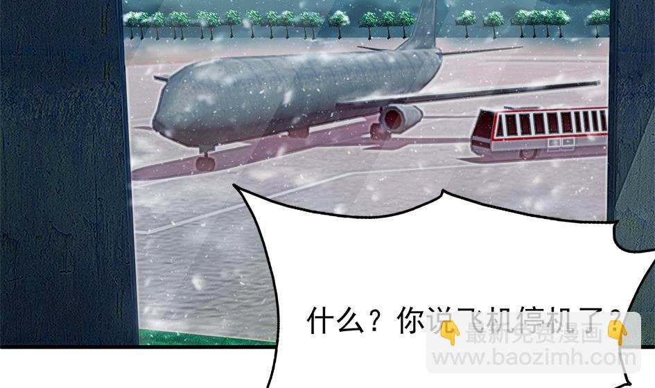 第250话 无法逃离-第247话