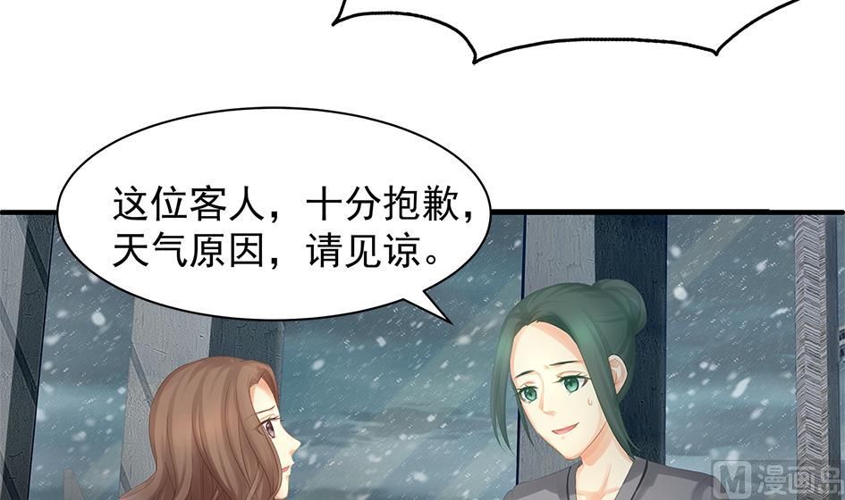 第250话 无法逃离-第247话
