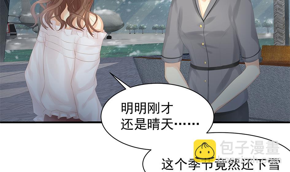 第250话 无法逃离-第247话