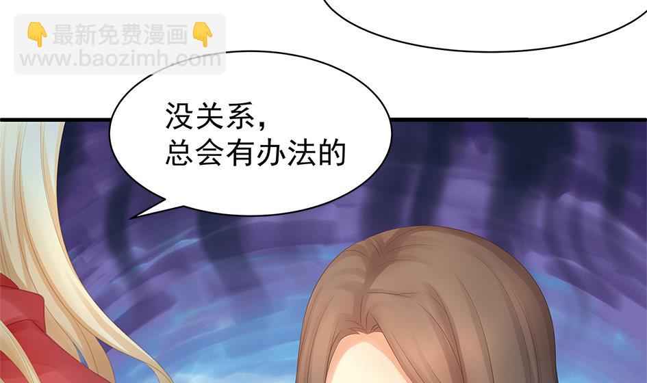 第250话 无法逃离-第247话