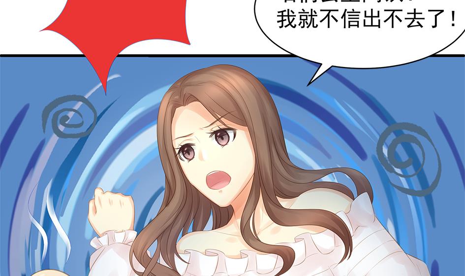 第250话 无法逃离-第247话