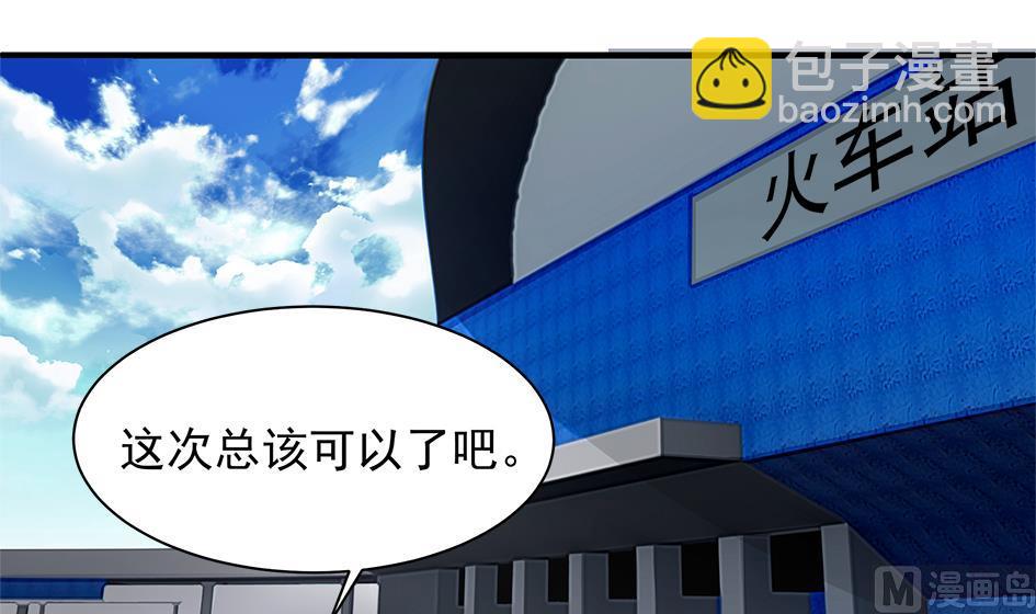 第250话 无法逃离-第247话