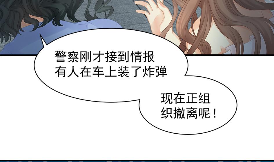 第250话 无法逃离-第247话