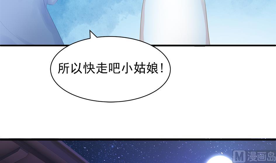 第250话 无法逃离-第247话