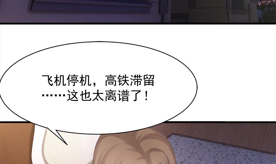 第250话 无法逃离-第247话