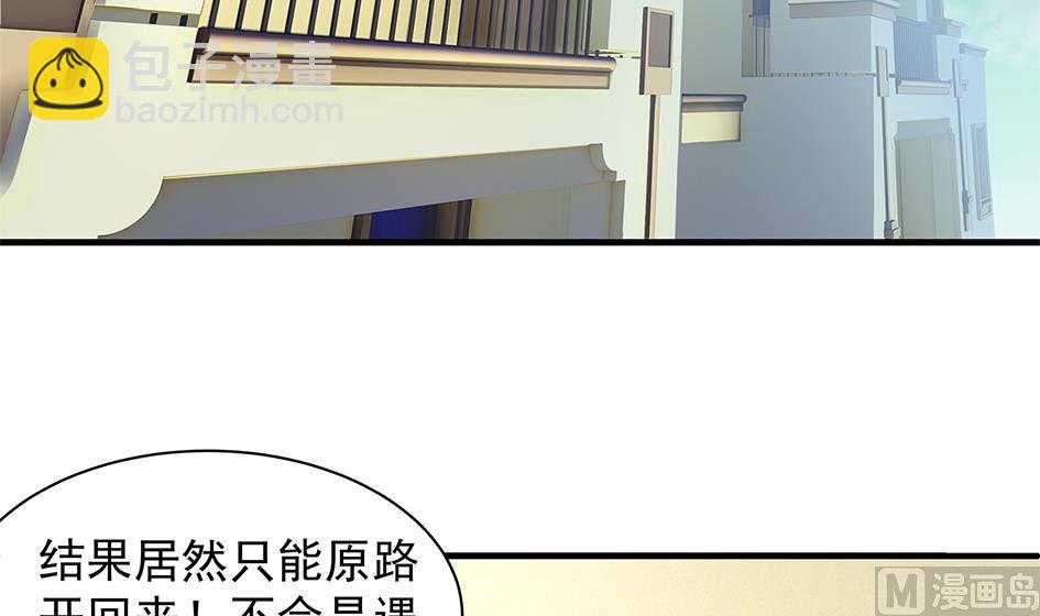 第250话 无法逃离-第247话