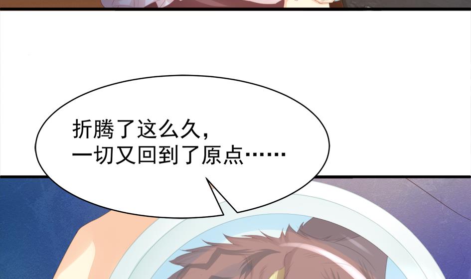 第250话 无法逃离-第247话