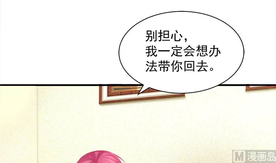 第250话 无法逃离-第247话
