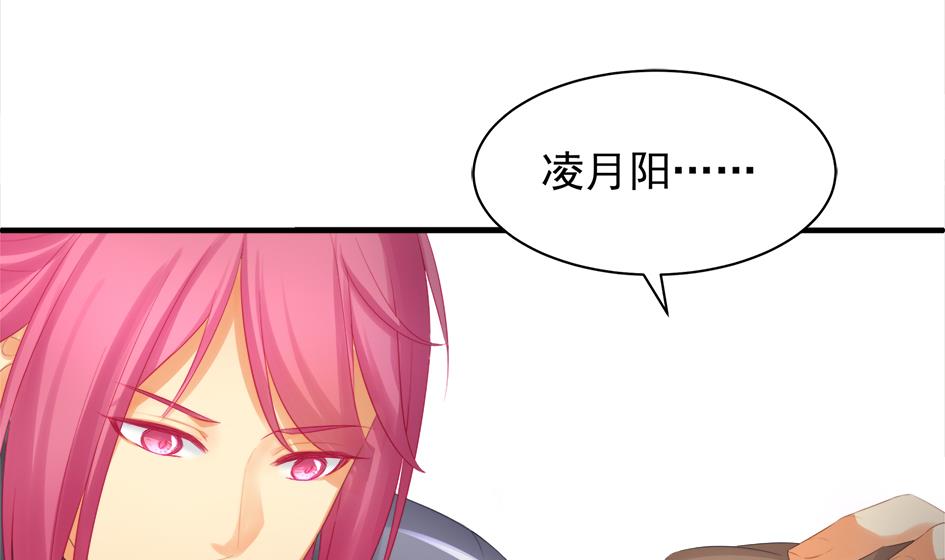 第250话 无法逃离-第247话