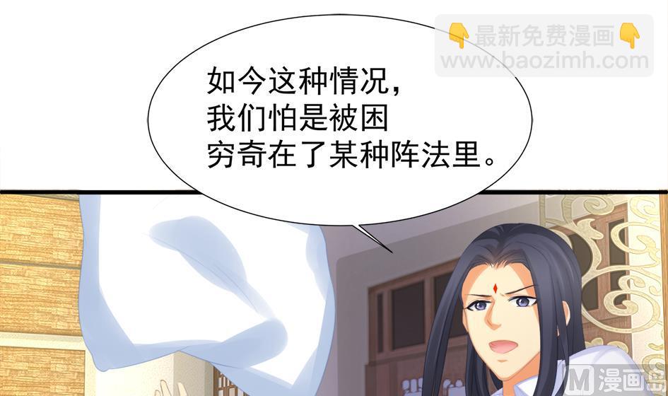 第250话 无法逃离-第247话