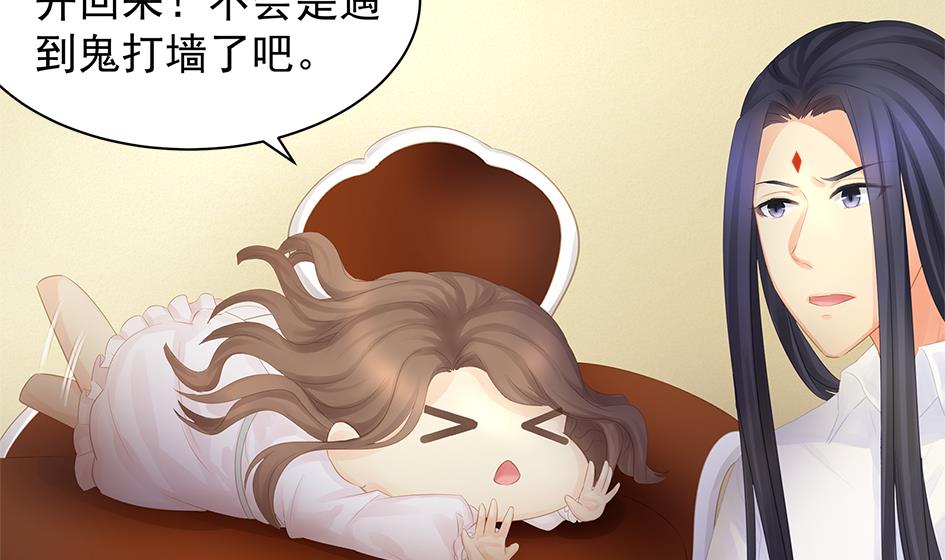 第250话 无法逃离-第247话