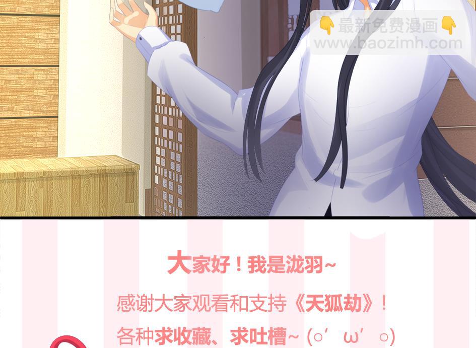 第250话 无法逃离-第247话