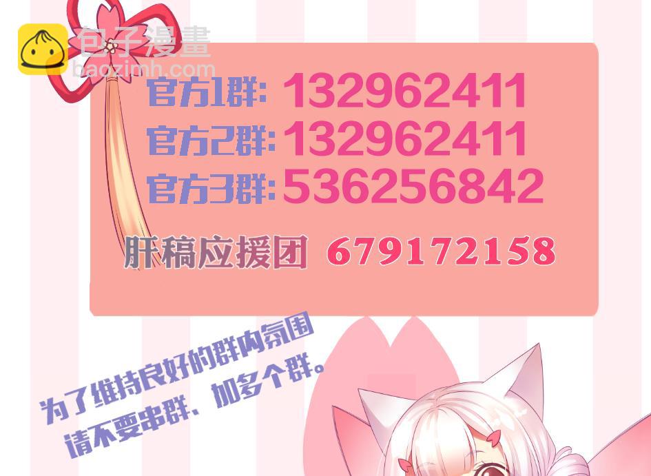 第250话 无法逃离-第247话