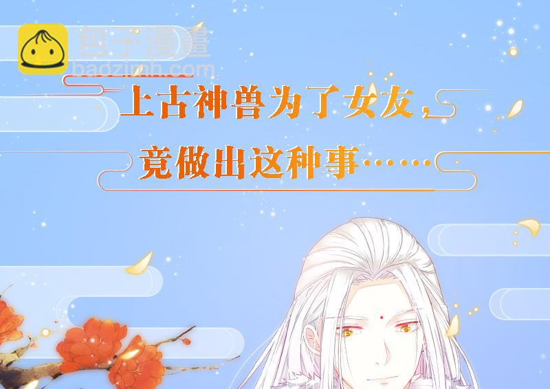 第250话 无法逃离-第247话