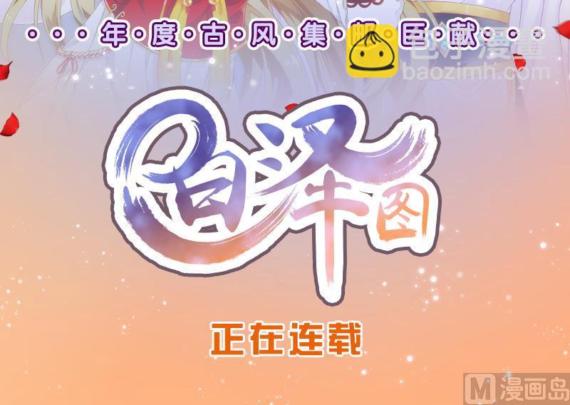 第250话 无法逃离-第247话