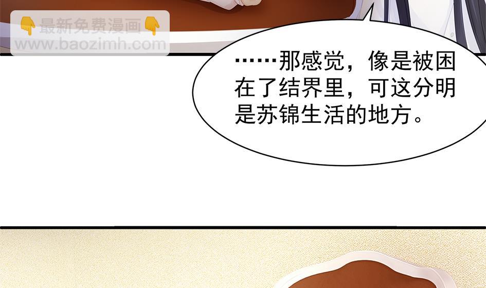第250话 无法逃离-第247话