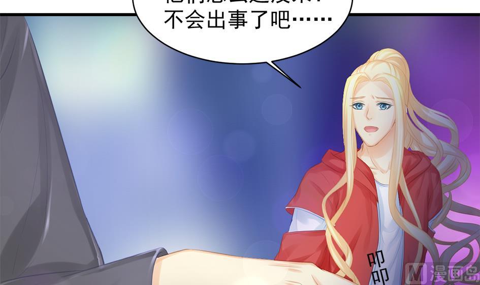 第252话 一无所获-第249话