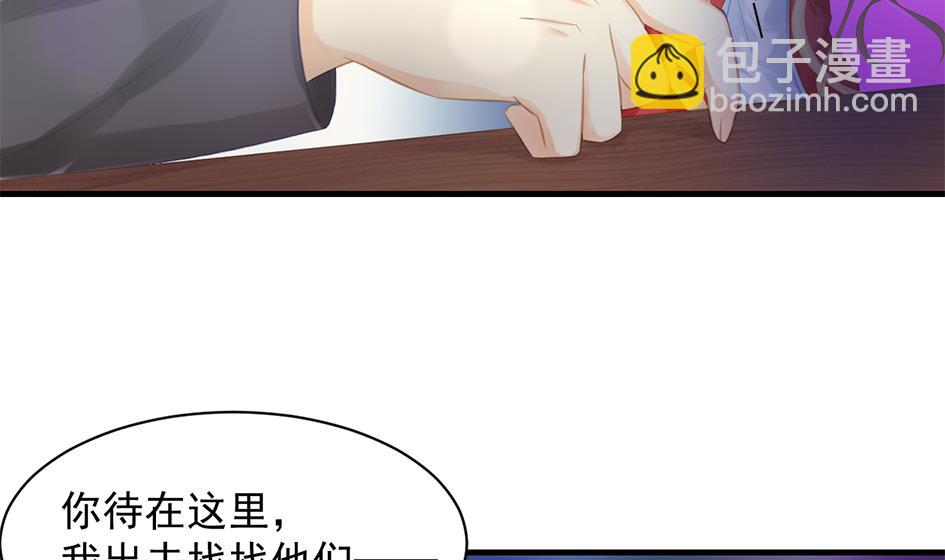 第252话 一无所获-第249话
