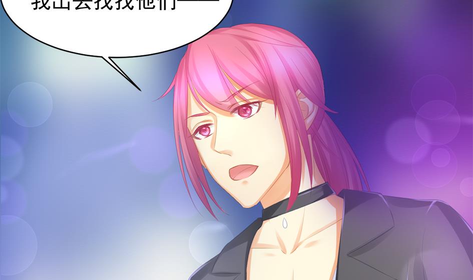 第252话 一无所获-第249话