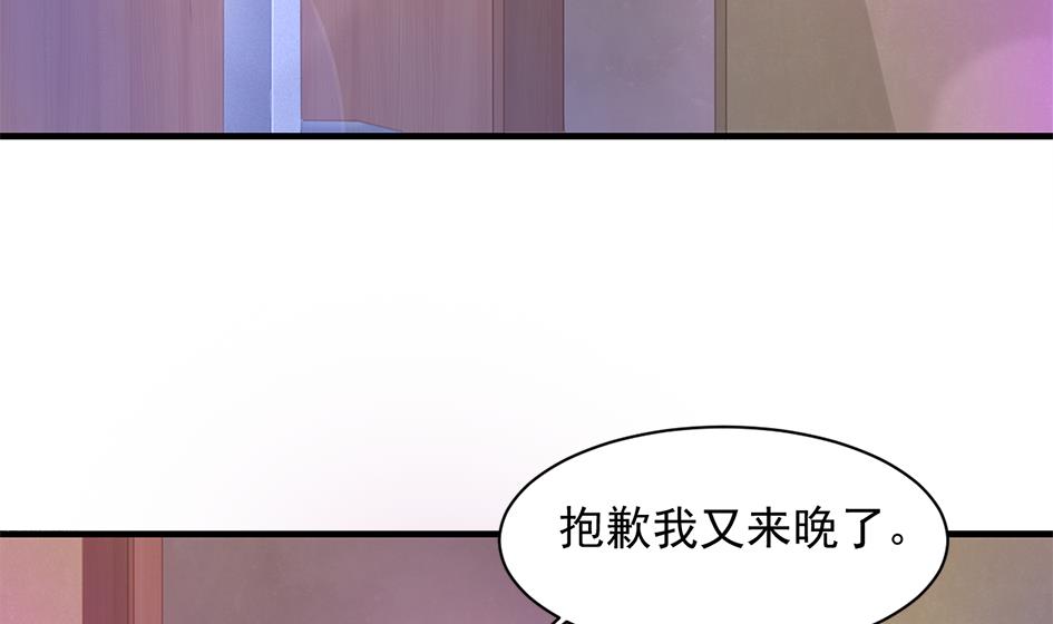 第252话 一无所获-第249话