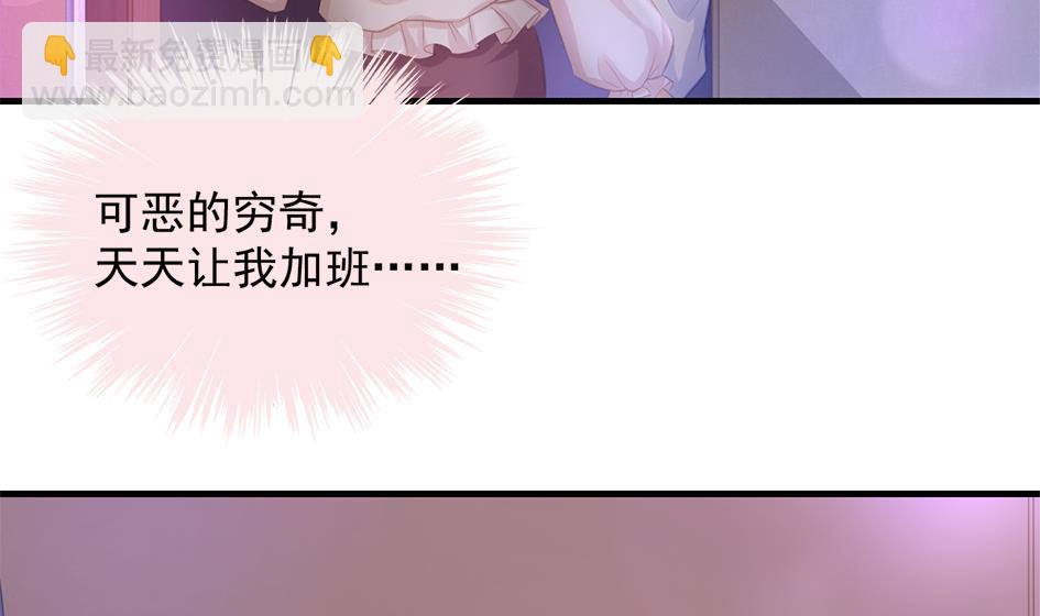 第252话 一无所获-第249话